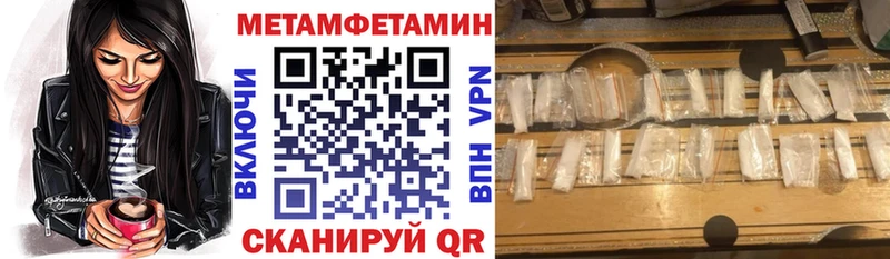 Амфетамин Розовый Плавск
