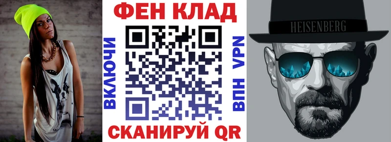 blacksprut tor  дарк нет формула  Amphetamine VHQ  Плавск 