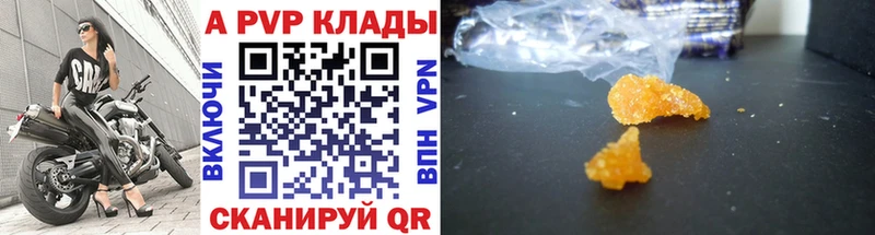 купить наркотик  Плавск  shop официальный сайт  A PVP Crystall 