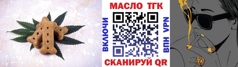 Cannafood марихуана  купить наркотики цена  Плавск 