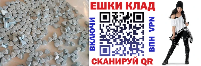 ЭКСТАЗИ mix Плавск