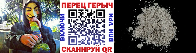 ГЕРОИН гречка  Плавск 