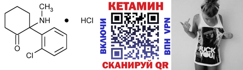 KRAKEN ССЫЛКА  Плавск  КЕТАМИН VHQ 