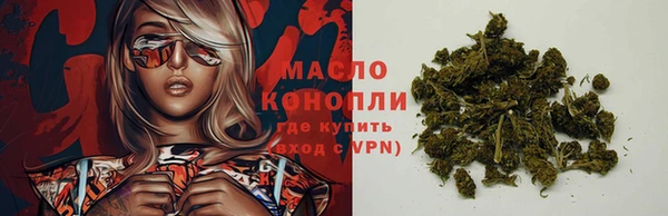 метамфетамин Абдулино