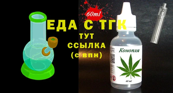 соль ск Абинск
