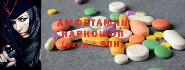 молекула духа Алзамай