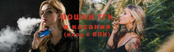 метамфетамин Абдулино