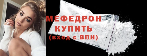 метамфетамин Абдулино