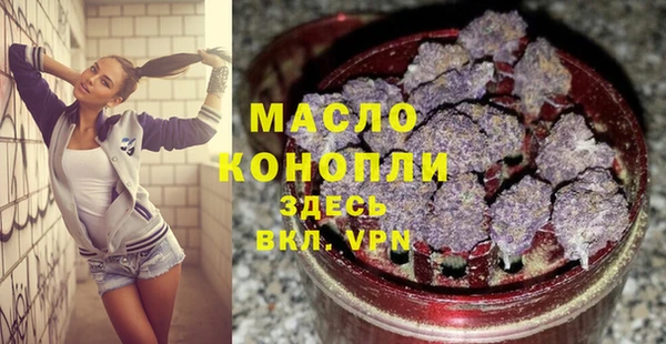 метамфетамин Абдулино