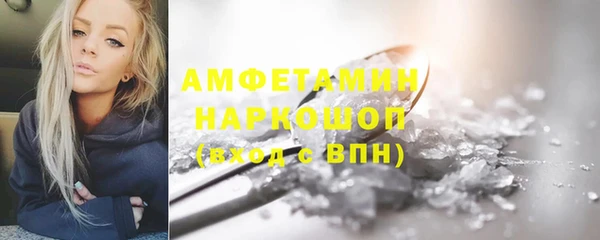 метамфетамин Абдулино