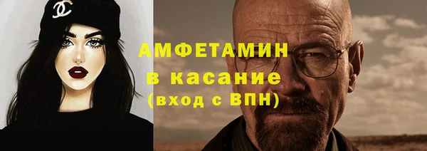 соль ск Абинск