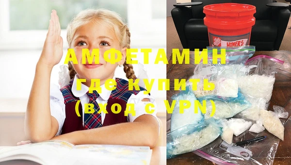 соль ск Абинск