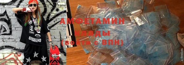мяу мяу кристалл Алексин