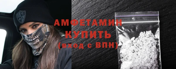 соль ск Абинск