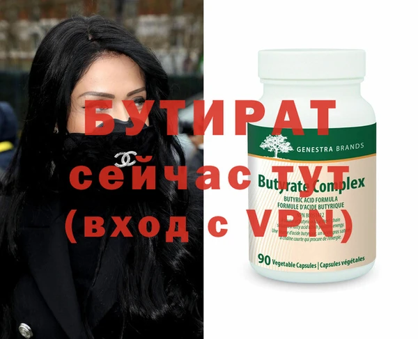 мяу мяу кристалл Алексин