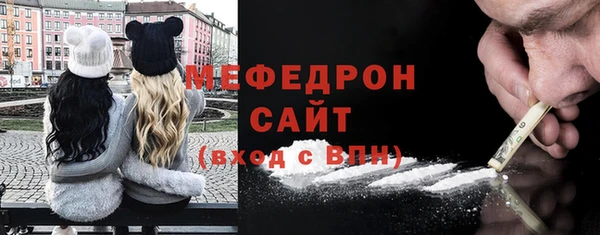 метамфетамин Абдулино
