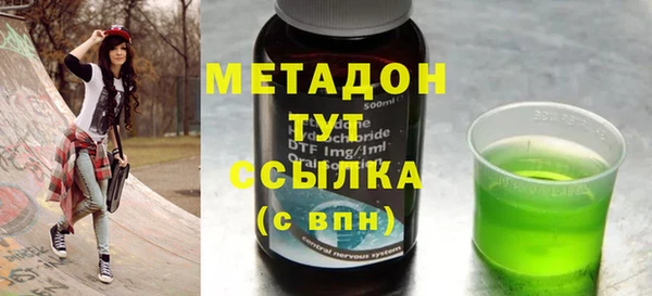 молекула духа Алзамай
