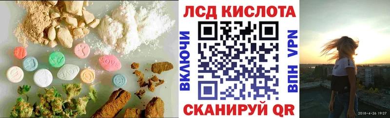 Лсд 25 экстази кислота  blacksprut зеркало  Плавск  наркотики 