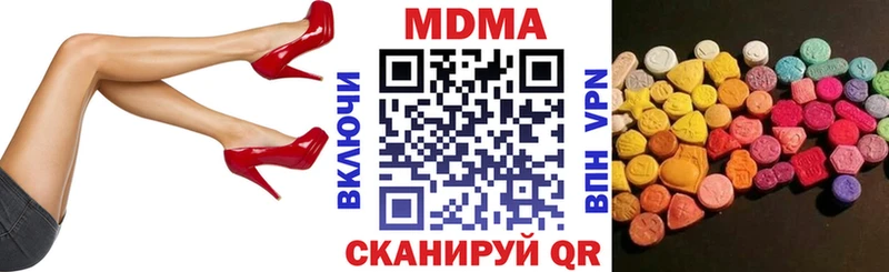 omg онион  хочу   Плавск  МДМА молли 