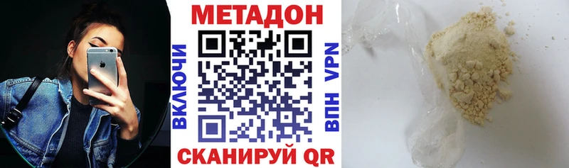 МЕГА маркетплейс Плавск Метадон мёд