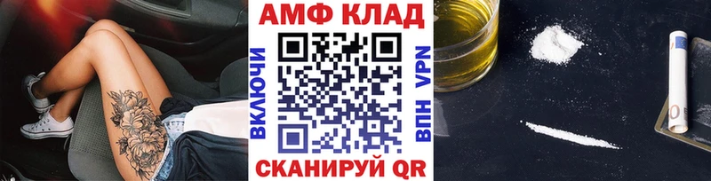 МЕТАМФЕТАМИН витя  Плавск 