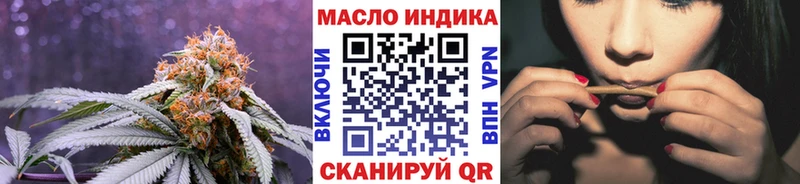 MEGA ONION наркошоп Плавск ТГК концентрат