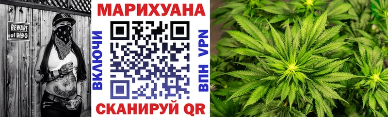 Конопля конопля  купить   Плавск 
